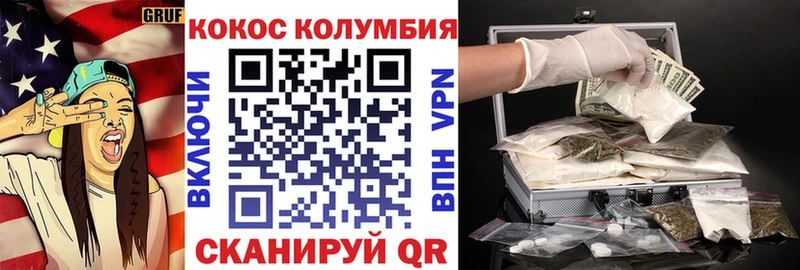 где можно купить   Бодайбо  блэк спрут онион  COCAIN VHQ 