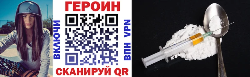 Героин гречка  Бодайбо 