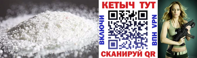 дарк нет формула  Бодайбо  КЕТАМИН VHQ  купить  цена 