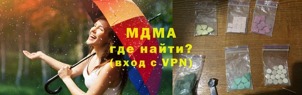метамфетамин Пересвет