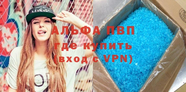 скорость mdpv Пестово