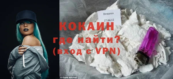 прущая мука Покровск