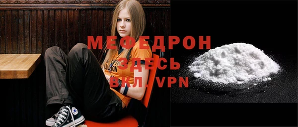 метамфетамин Пересвет