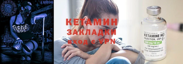 метамфетамин Пересвет
