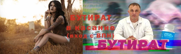 метамфетамин Пересвет