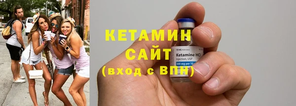 мескалин Покачи