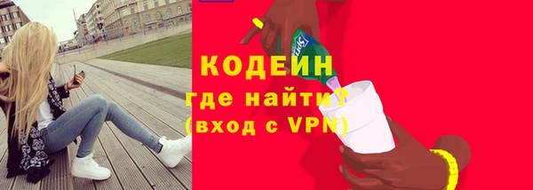 прущая мука Покровск
