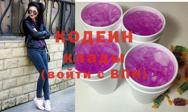 прущая мука Покровск