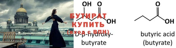 прущая мука Покровск