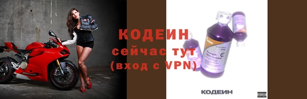 прущая мука Покровск