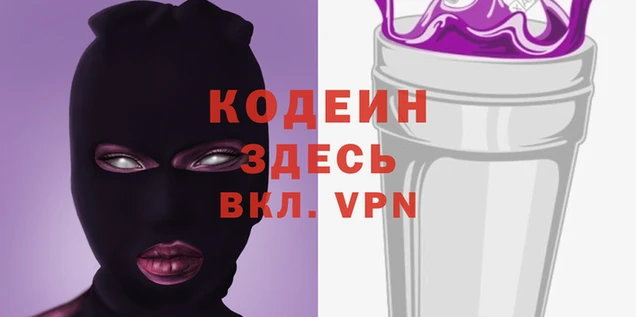 сатива Покров