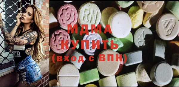 метамфетамин Пересвет