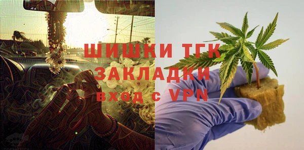 метамфетамин Пересвет