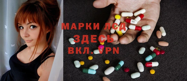 метамфетамин Пересвет