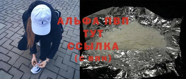 мескалин Покачи
