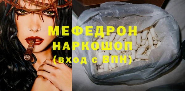 скорость mdpv Пестово