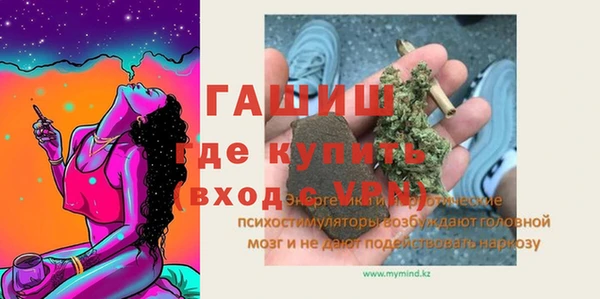 мескалин Покачи