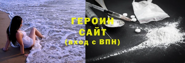герыч Переславль-Залесский