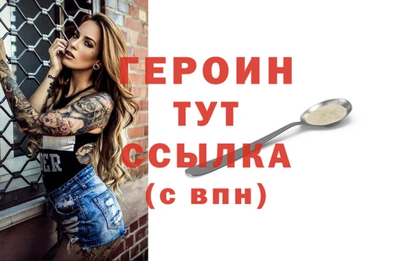 прущая мука Покровск