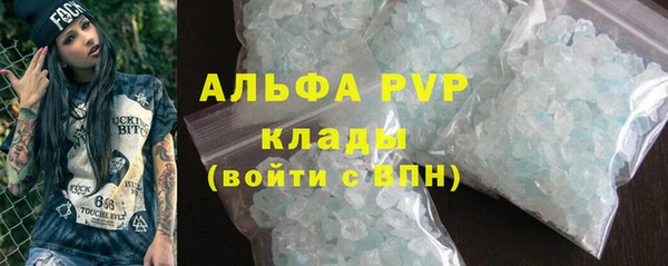 скорость mdpv Пестово