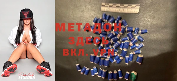 метамфетамин Пересвет