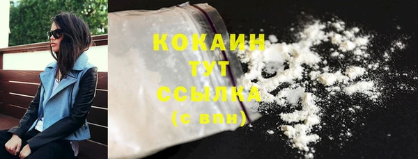 прущая мука Покровск
