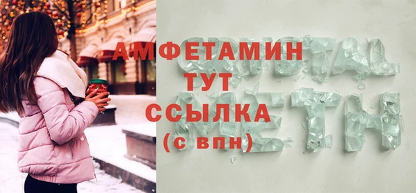 прущая мука Покровск