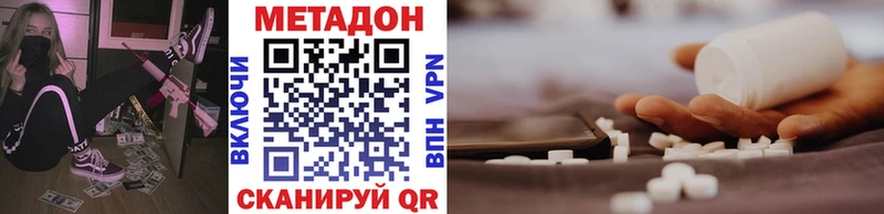 Метадон кристалл  blacksprut как зайти  Бодайбо  где купить наркоту 