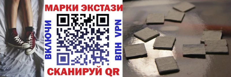 Марки NBOMe 1,8мг это формула KRAKEN ссылки Бодайбо наркотики